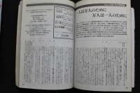 7　バディ　1996年5月号