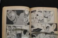 7　さぶ　昭和63年4月号増刊初春号