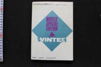 7　さぶ　1988年1月号増刊初冬号