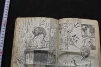 7　さぶ　1991年12月号