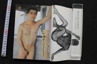 7　さぶ　1987年9月号