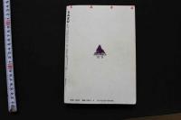 7　さぶ　1987年9月号