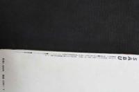 7　さぶ　1987年9月号