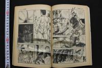 7　さぶ　1985年9月号