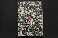 7　薔薇族　1986年4月号