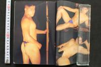 7　薔薇族　1994年3月号