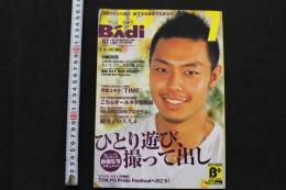 7 Badi　バディ　2009年7月号