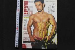 7　Badi　バディ　2012年12月号