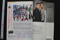 7　Badi　バディ　2012年12月号