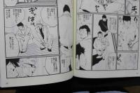 7　Badi　バディ　2012年12月号