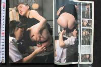 7　L＆M　レズ＆マゾヒズム　平成元年11月号