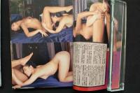 7　L＆M　レズビアン＆マゾヒズム　平成3年4月30日発行