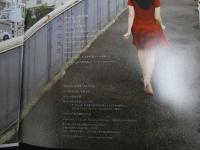 5　5　清水みさと写真集　みさと先生　撮影/西田幸樹　2015年初版