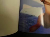 5　5　神楽坂恵1st写真集　Infinity　2004年初版