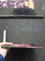 7　L＆M　レズビアン＆マゾヒズム　平成3年7月30日発行