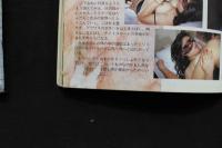 7　L＆M　レズビアン＆マゾヒズム　平成4年1月25日発行