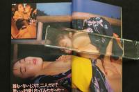 7　L＆M　レズビアン＆マゾヒズム　平成4年8月25日発行