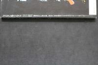 7　L＆M　レズビアン＆マゾヒズム　平成5年1月25日発行　②