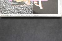 7　L＆M　レズビアン＆マゾヒズム　平成5年4月30日発行