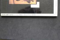 7　L＆M　レズビアン＆マゾヒズム　平成6年1月25日発行