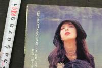 7　L＆M　レズビアン＆マゾヒズム　平成6年10月31日発行