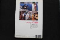 7　レスボス俱楽部　'96年冬号