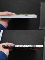 7　レスボス俱楽部　'96年冬号