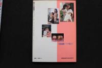 7　告白レズ倶楽部　No.5