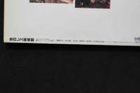 7　告白レズ俱楽部　No.6