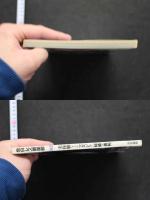 7　告白レズ俱楽部　No.6