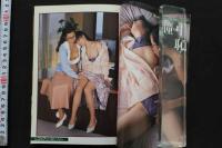 7　告白レズ俱楽部　No.7