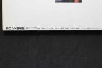 7　告白レズ俱楽部　No.7