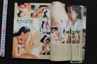 7　告白レズ俱楽部　No.8