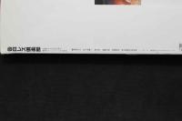 7　告白レズ俱楽部　No.10