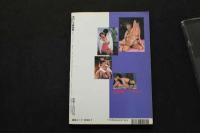 7　告白レズ俱楽部　No.10