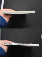 7　告白レズ俱楽部　No.10