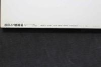 7　告白レズ俱楽部　No.11