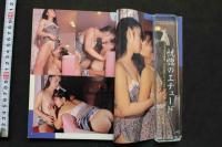 7　Eve&Eve　イヴ＆イヴ　Vol.1