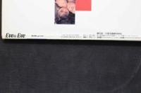 7　Eve&Eve　イヴ＆イヴ　Vol.1