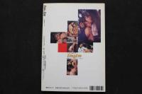 7　Eve&Eve　イヴ＆イヴ　Vol.1