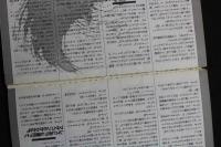 7　Eve&Eve　イヴ＆イヴ　Vol.4