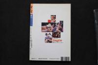 7　Eve&Eve　イヴ＆イヴ　Vol.5