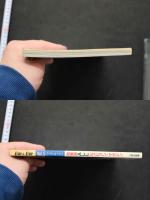 7　Eve&Eve　イヴ＆イヴ　Vol.5