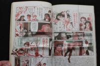 7　Eve&Eve　イヴ＆イヴ　Vol.6