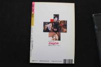 7　Eve&Eve　イヴ＆イヴ　Vol.6