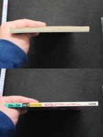 7　Eve&Eve　イヴ＆イヴ　Vol.9