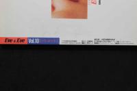 7　Eve&Eve　イヴ＆イヴ　Vol.10