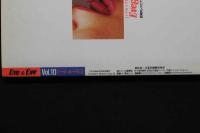 7　Eve&Eve　イヴ＆イヴ　Vol.10