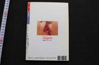 7　Eve&Eve　イヴ＆イヴ　Vol.10