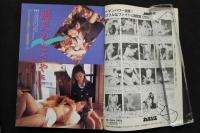 7　Eve&Eve　イヴ＆イヴ　Vol.12